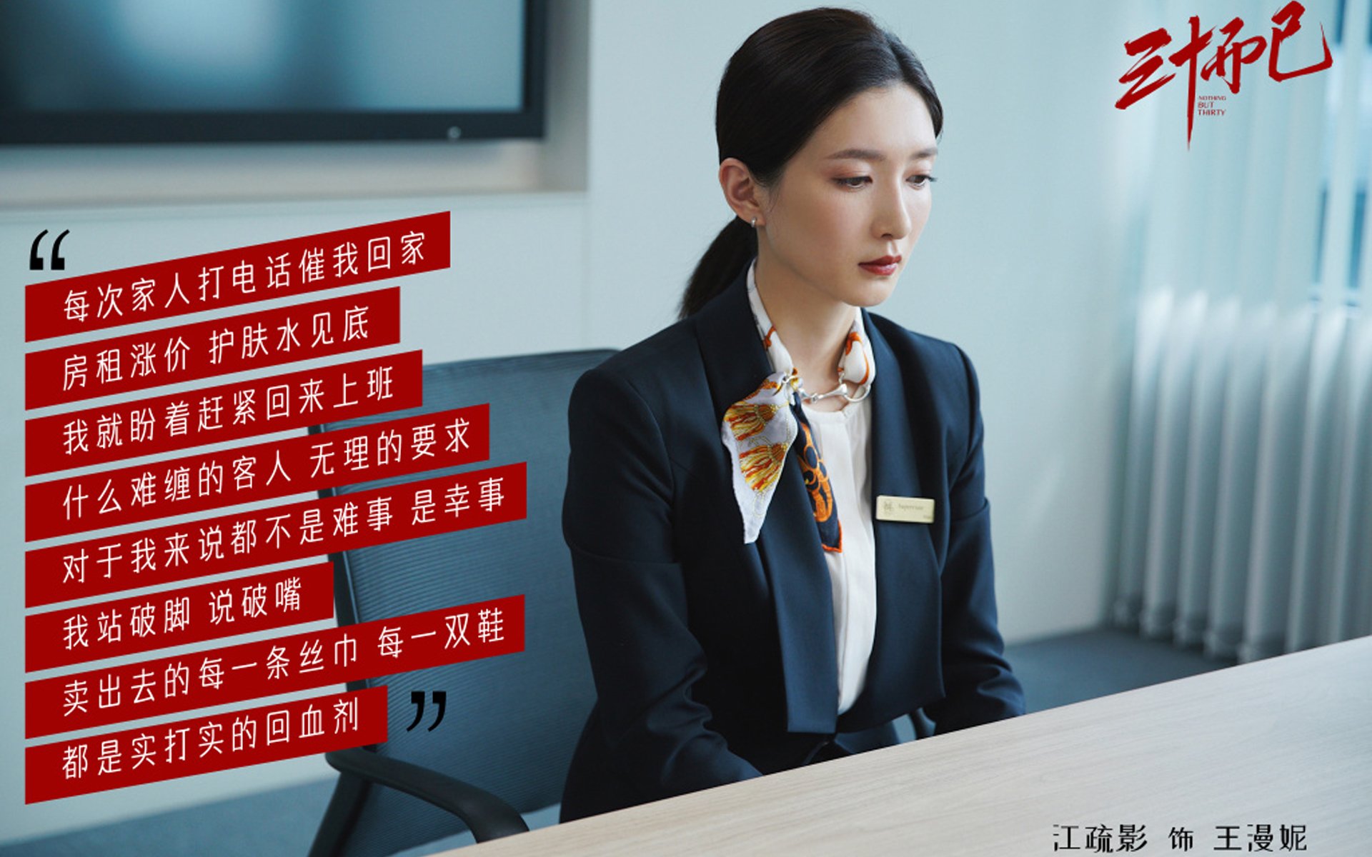 “夜色狂飙:夜间赛段的惊悚体验”,夜色啤酒怎么样