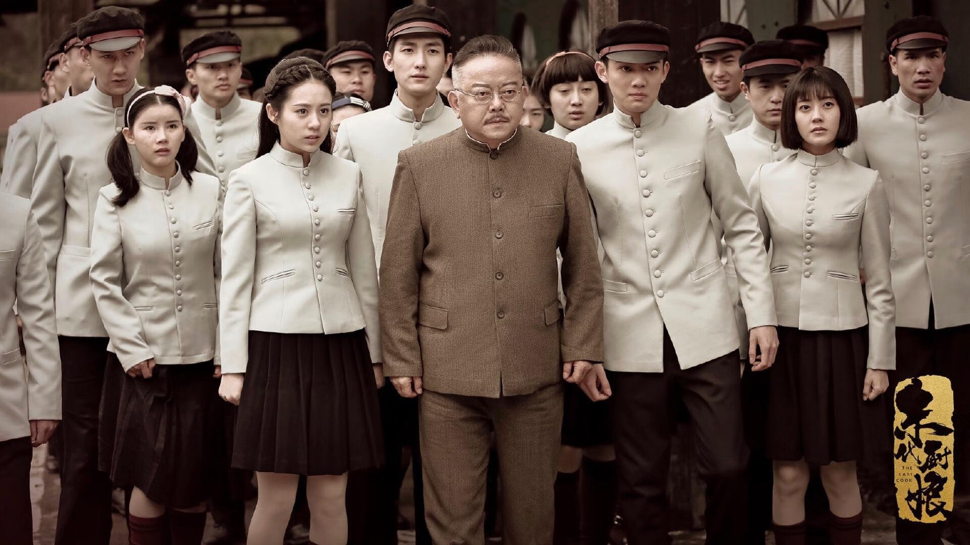 赛事中出现的经典语录，你听过吗？，赛事用语